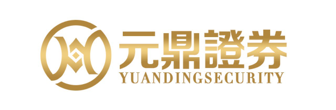 元鼎证券_元鼎证券开户_在线炒股配资